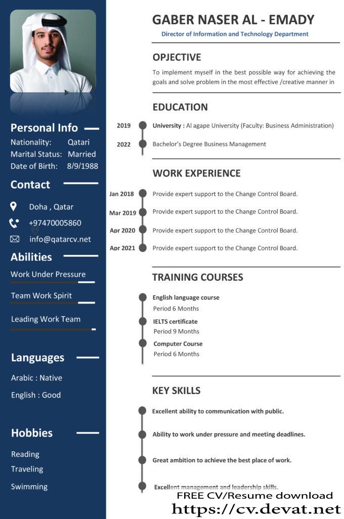 نموذج سيرة ذاتية Arabic cv – English cv